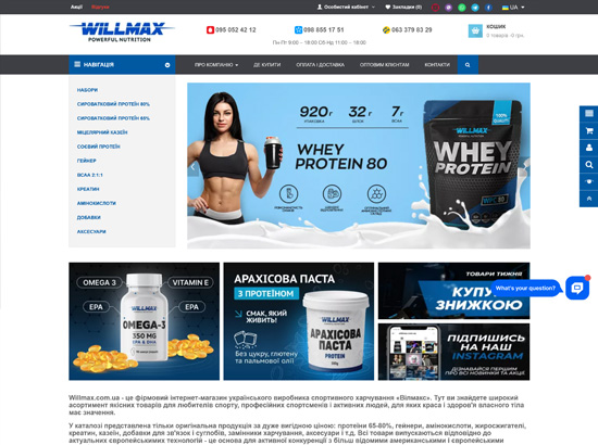 willmax.com.ua
