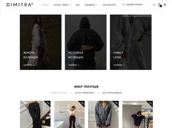dimitra.com.ua