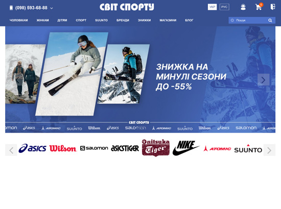 svitsportu.com.ua
