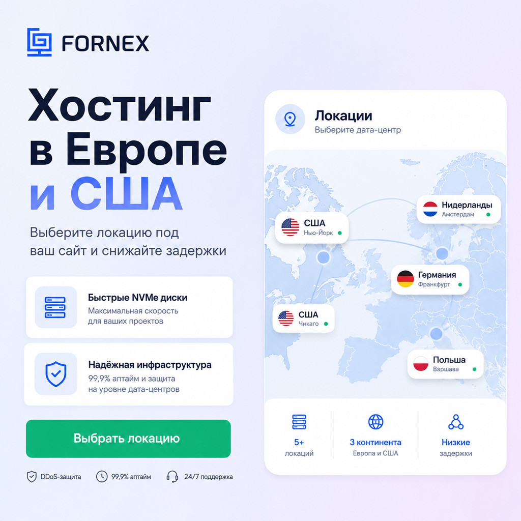 Рекламный баннер
